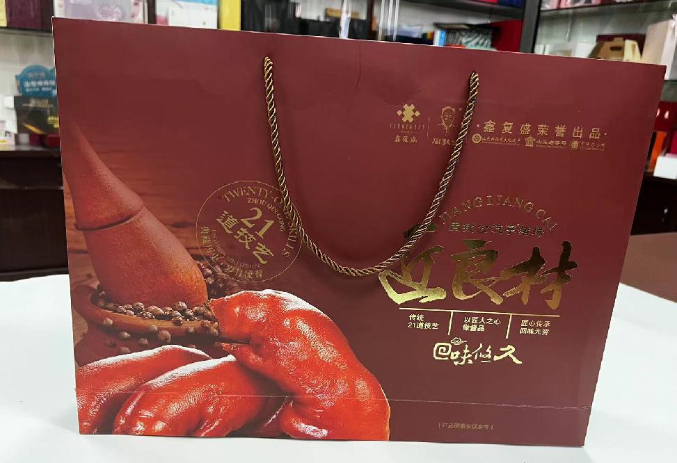 汪清礼品盒定制